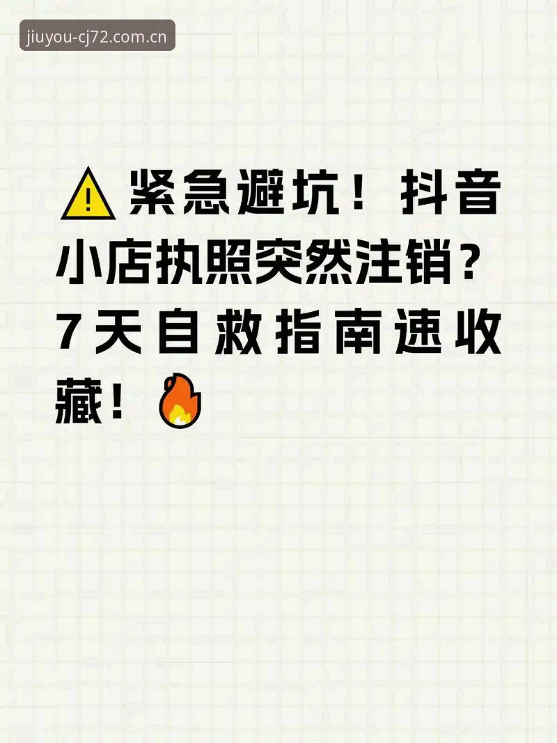 九游中国品牌官网赛事数据 九游中国品牌官网赛事数据避坑指南:这5个坑我替你踩过了
