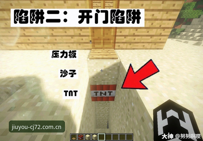 九游官方中国CJ72版页教程 如何规避九游官方中国CJ72版页教程中的常见陷阱?