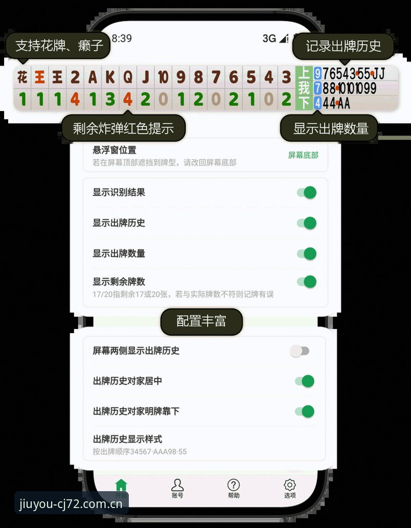 jiuyou官方中国启动器攻略 老用户手把手教你玩转jiuyou官方中国启动器攻略——一位十年玩家的实战心得