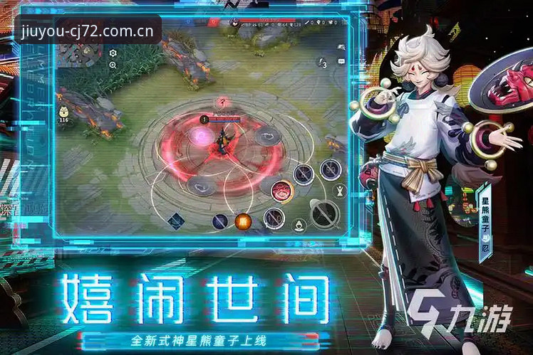 5个维度解锁九游数据对比2026最新版本：九游娱乐平台赛前情报新范式
